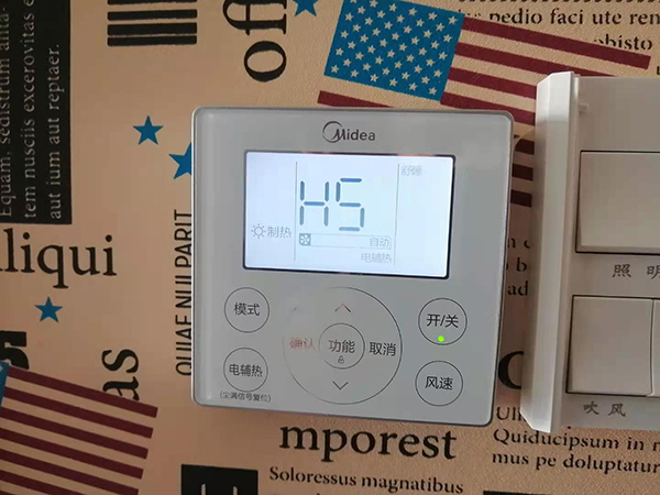 来安美的空调维修