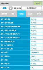 来安中央空调维修电话是多少