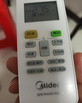 来安空调遥控器打不开